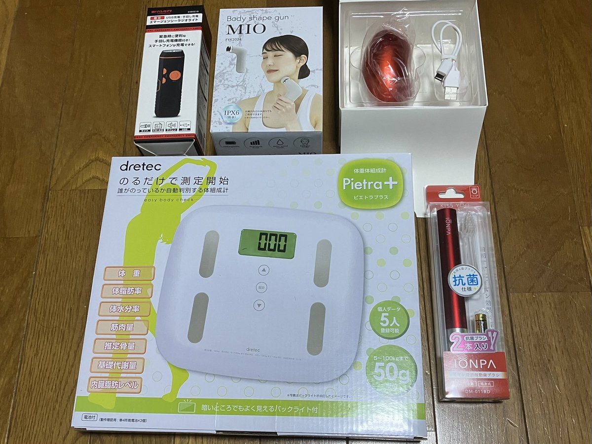 ヨドバシ『エステ・美容・健康家電の夢』福袋[2026]の中身をネタバレし