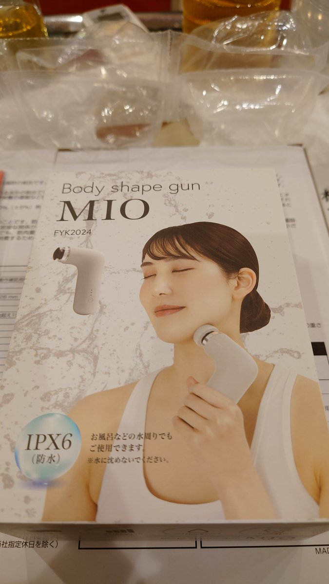 ヨドバシ『エステ・美容・健康家電の夢』福袋[2026]の中身をネタバレし