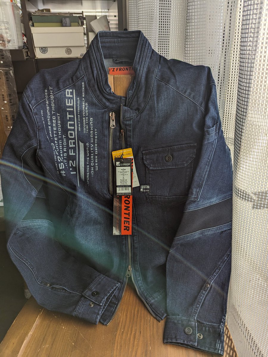 アイズフロンティア福袋[2026]の中身をネタバレします！