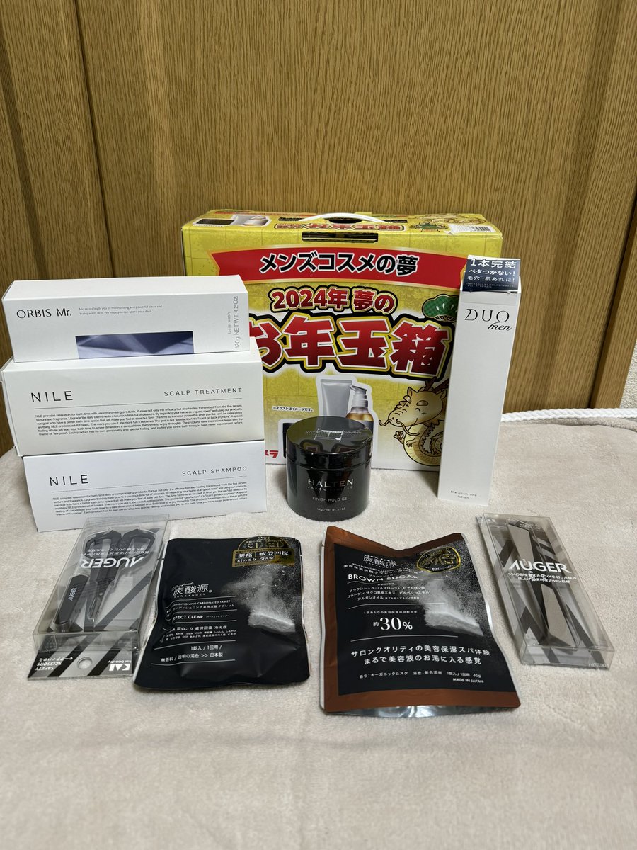 ヨドバシ『メンズコスメの夢』福袋[2026]の中身をネタバレします！
