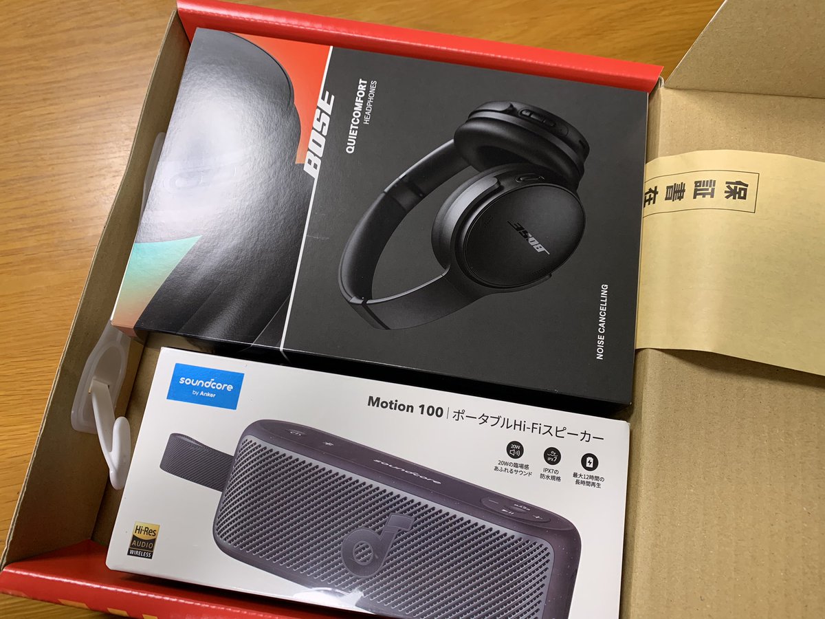 ヨドバシ『海外メーカーノイズキャンセルヘッドホンの夢』[2026]の中身