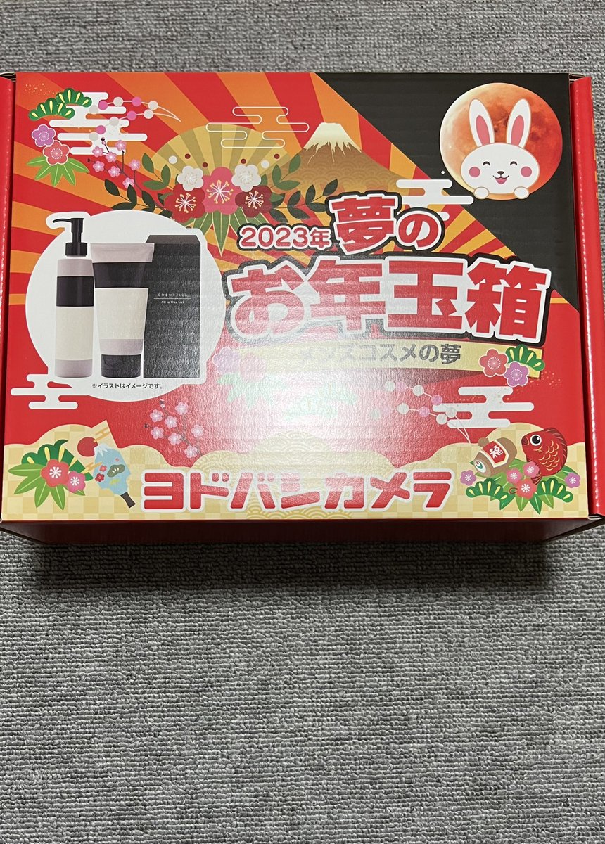 ヨドバシ『メンズコスメの夢』福袋[2026]の中身をネタバレします！