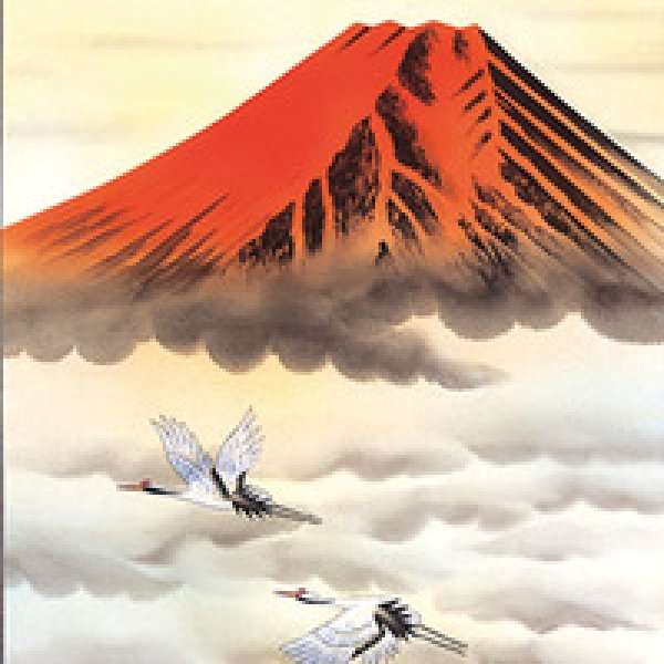 開運掛軸 赤富士 東村 - 表装屋