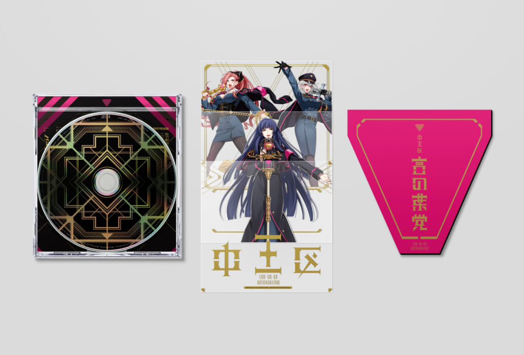 NEWS | 音楽原作キャラクターラッププロジェクト『ヒプノシスマイク