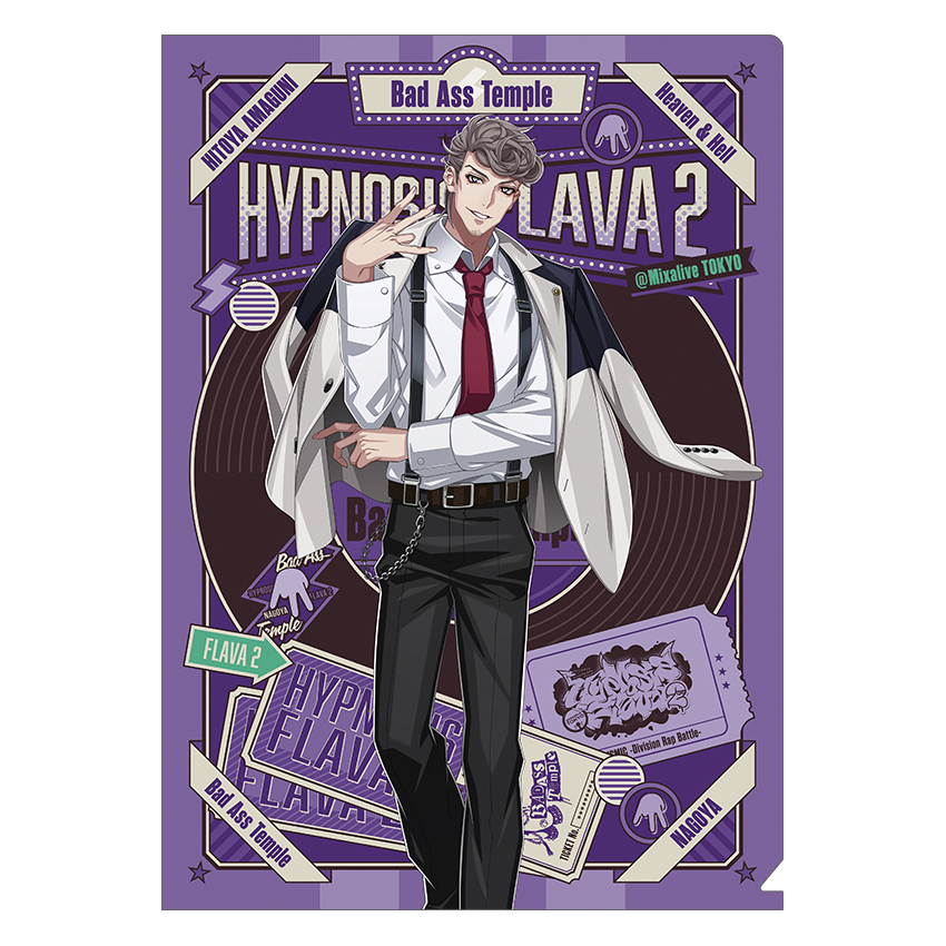 クリアファイル／天国 獄 Hypnosis Flava2 Ver. | Hypnosis Flava2