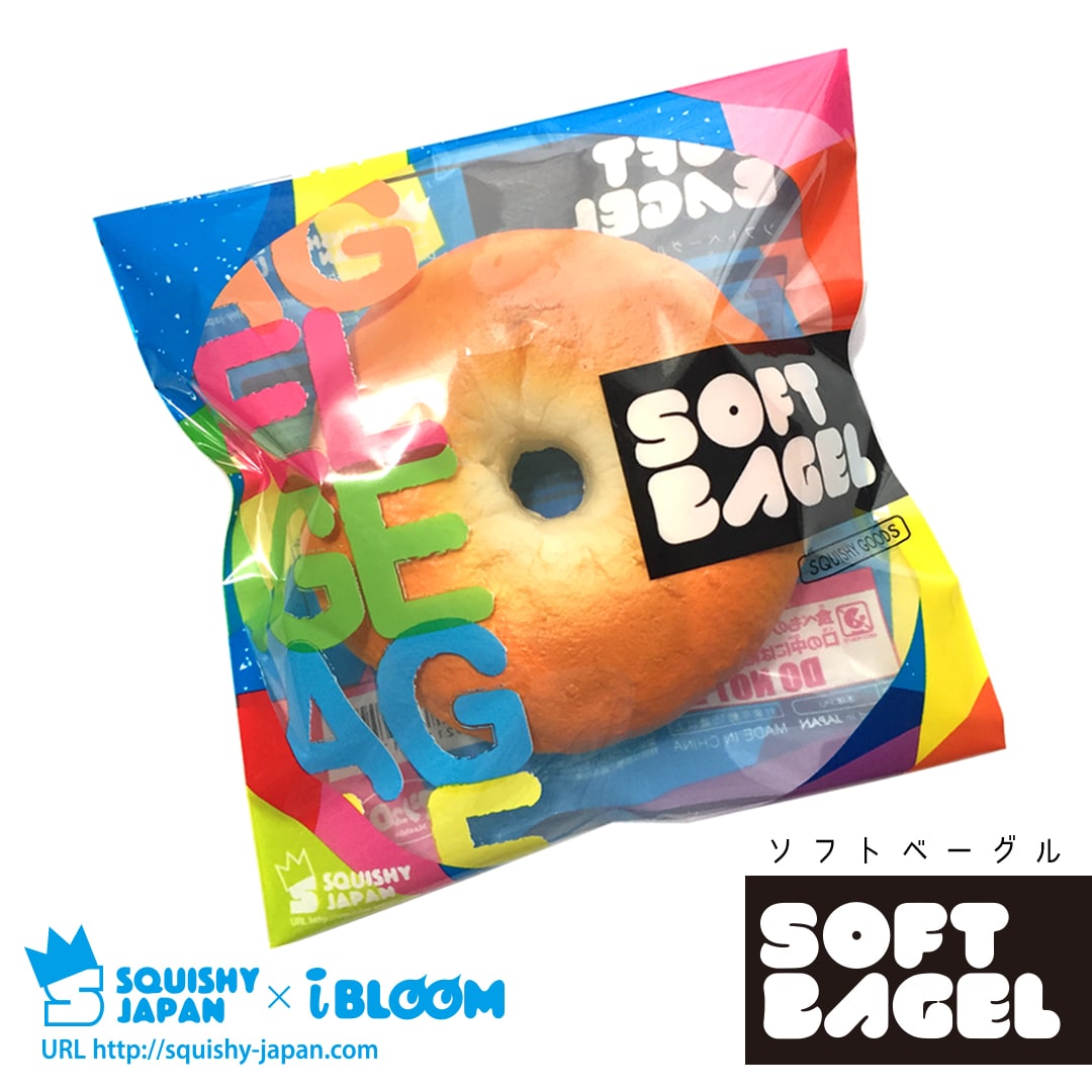 ソフトベーグル | アイテム | 株式会社ブルーム｜BLOOM CO,LTD.