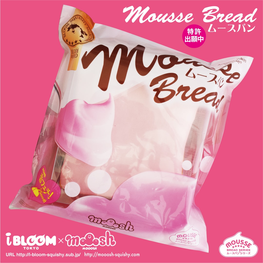 ムースパン | アイテム | 株式会社ブルーム｜BLOOM CO,LTD.