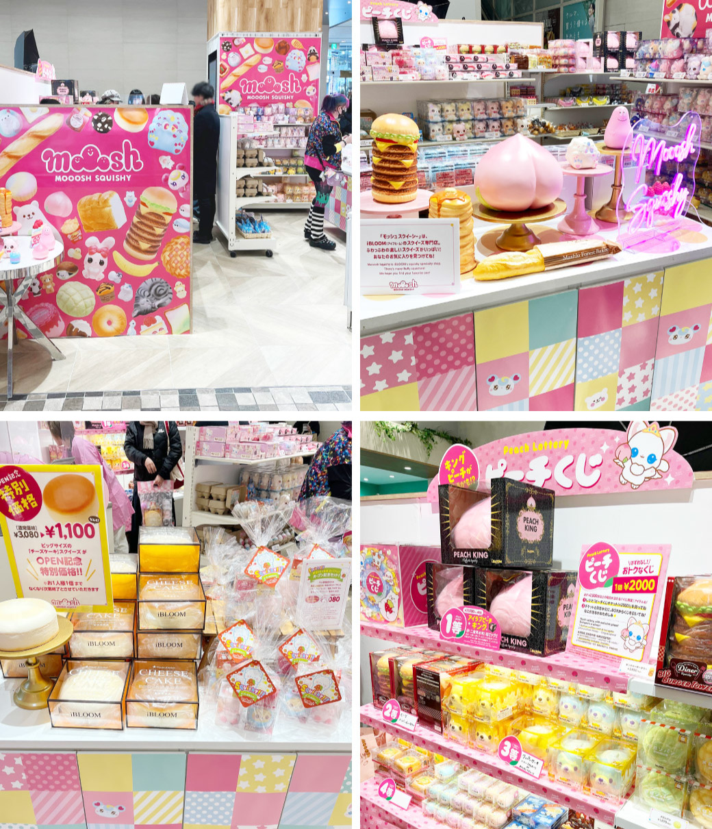 新宿マルイ本館 1FでポップアップOPEN! | お知らせ | 株式会社ブルーム