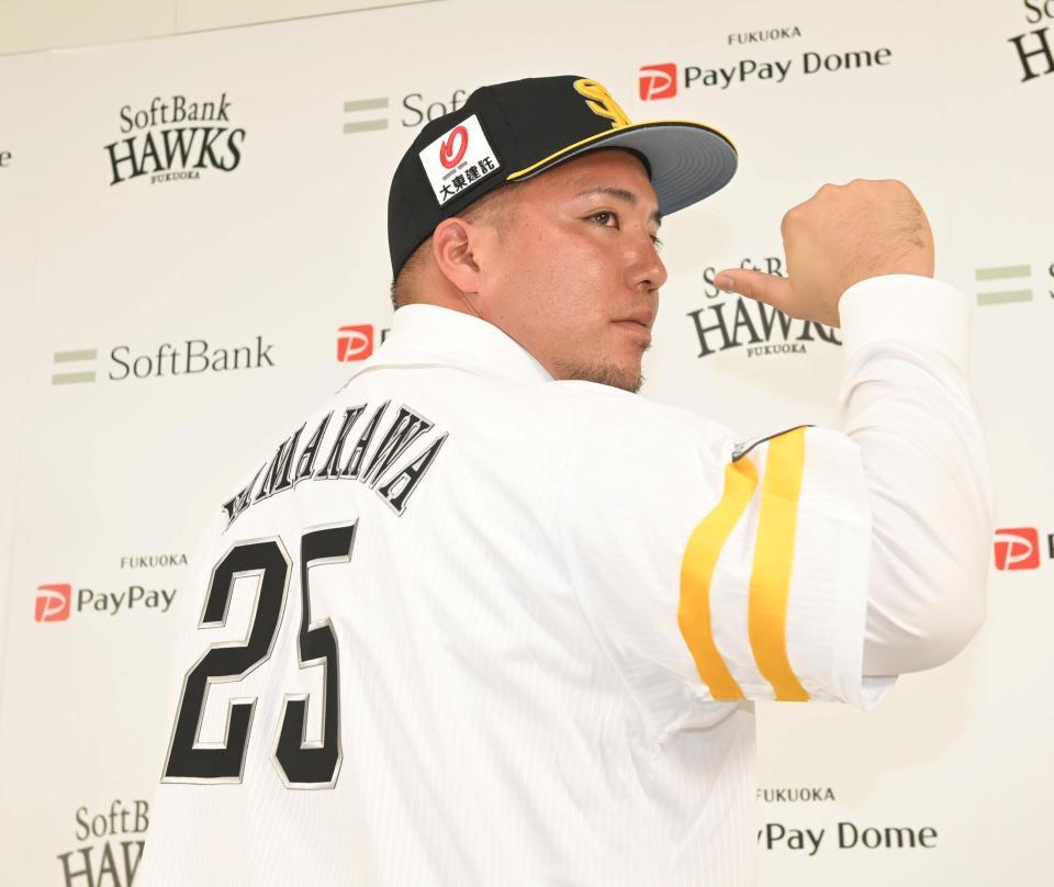 野球】西武ファンへ直接謝罪なくソフトバンク入団会見に臨んだ山川穂高