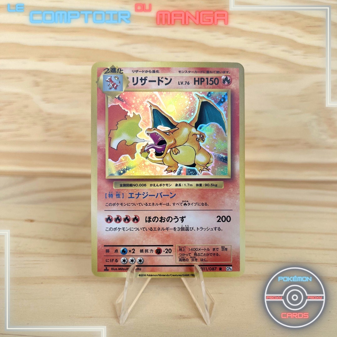 Charizard 011/087 - CP6 Expansion Pack 20th Anniversary - 2016