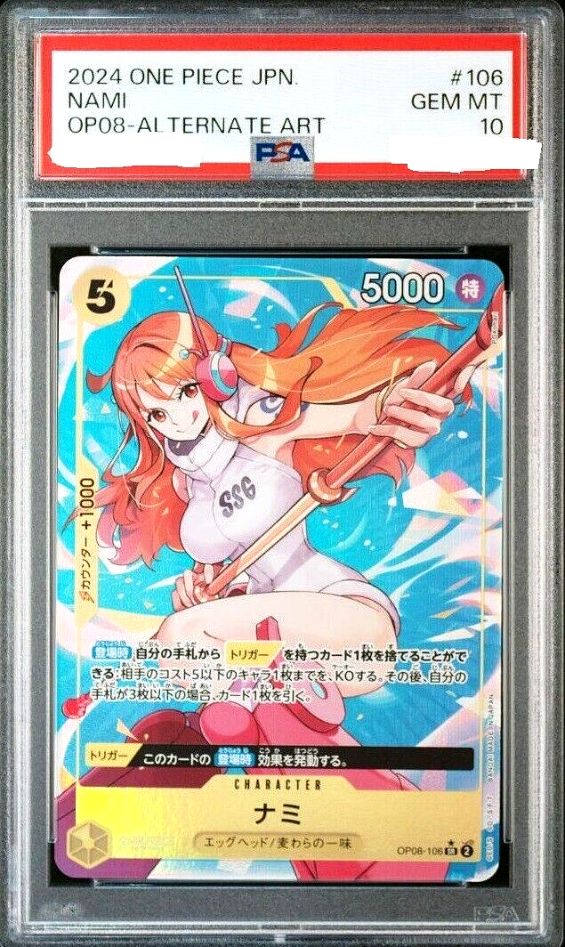 PSA 10 One Piece Card Nami OP08-106 SR Parallel Rare Japanese DHL