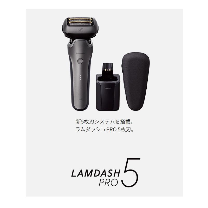 Panasonic ES-L580U-S AC100-240 shaver LAMDASH PRO 5 blades Japan