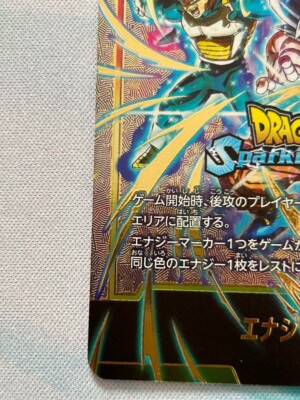 Dragon Ball Sparking ZERO Limited Energy Marker Card E-04 2024