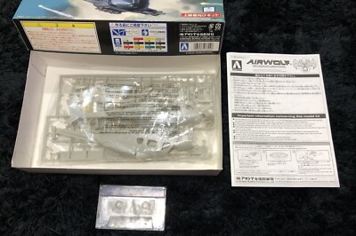 AIRWOLF HELICOPTER 1/48 MODEL KIT AOSHIMA / AMT | eBay
