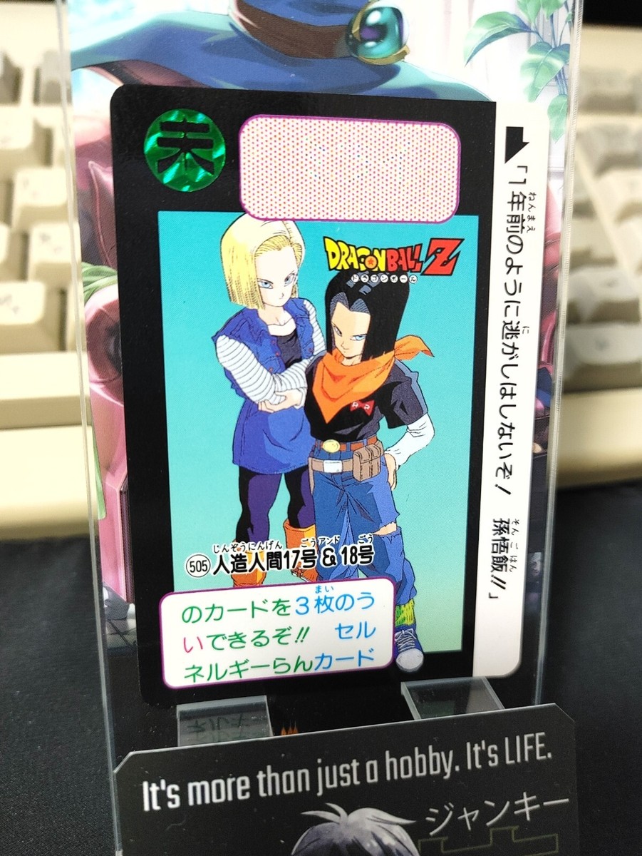 Dragon Ball Z Bandai Carddass Card Android #505 Japanese Retro