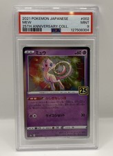 Mew 002/028 S8a: 25th Anniversary Collection Holo (Japanese) for