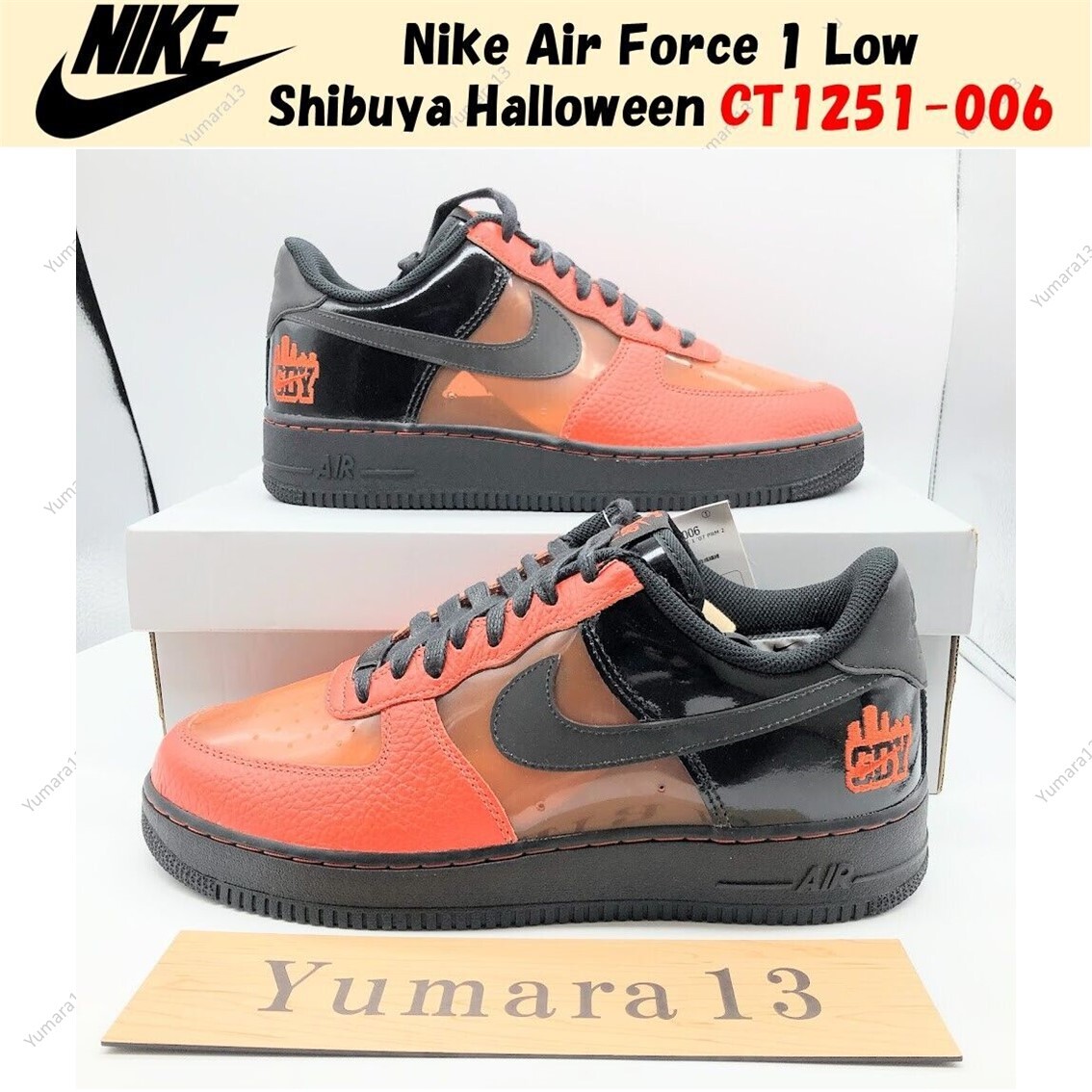 Nike Air Force 1 Low Shibuya Halloween Orange Black CT1251-006