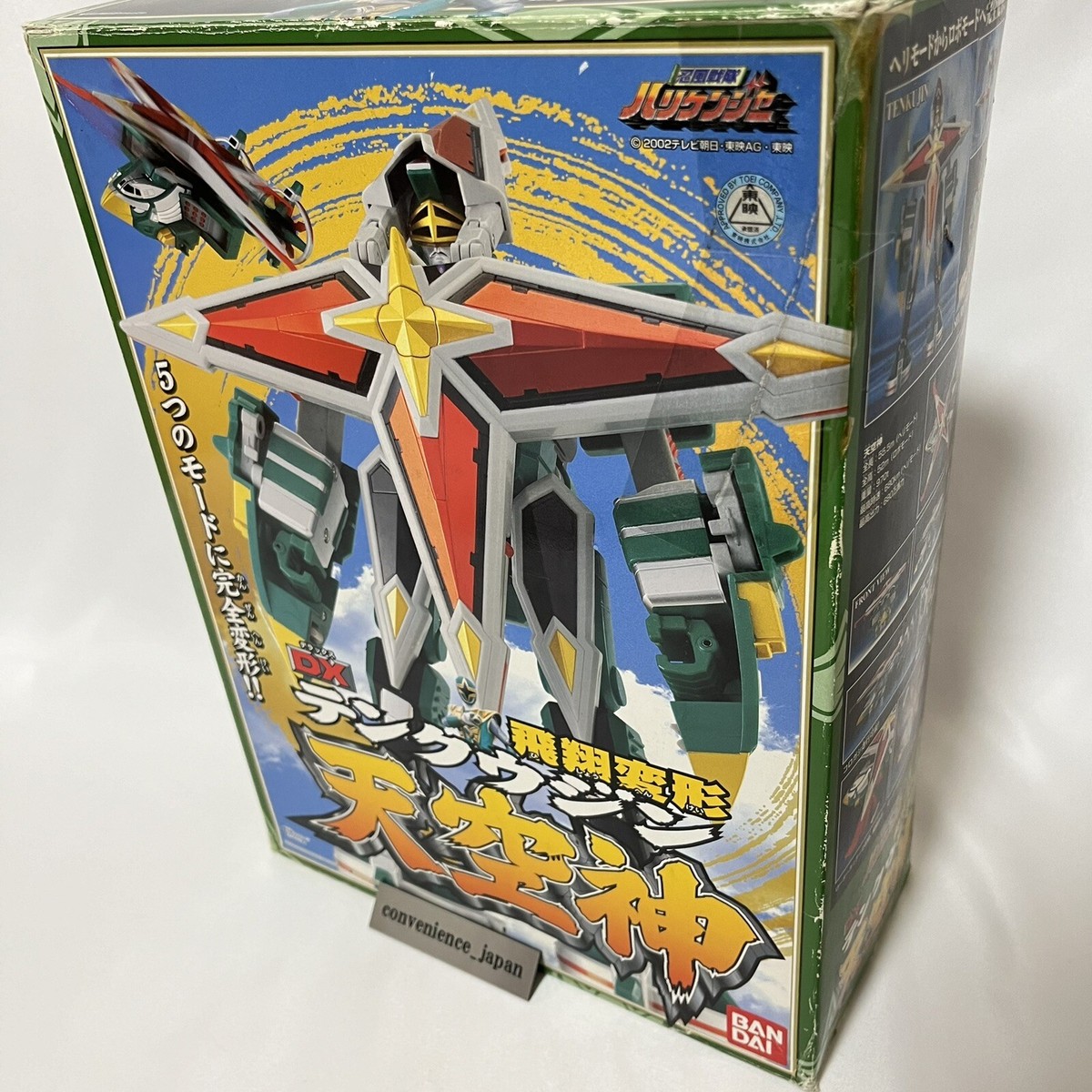 Power Rangers Ninja Storm Hurricaneger DX Tenkuujin Samurai