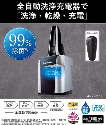 Panasonic Lamdash ES-LV9EX-S Men's Shaver, 5 Blades, Silver Tone