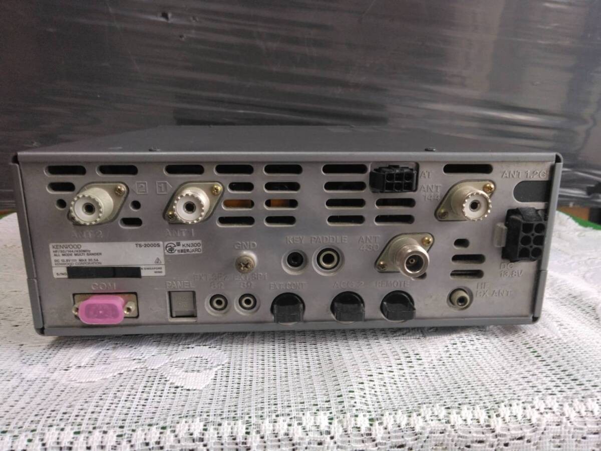 Kenwood TS-2000S 100W HF/VHF/UHF ALL Multi Bander Transceiver Ham