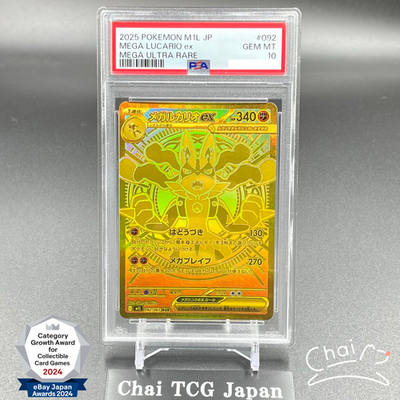 PSA 10 Mega Lucario ex MUR 092/063 Mega Brave M1L Pokemon Card