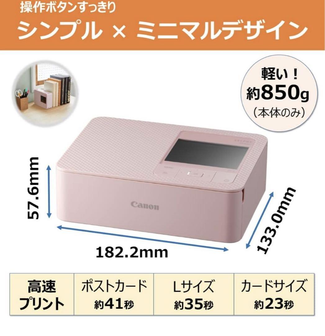 Canon SELPHY CP1500 Mini Photo Printer Pink CP1500 Cute Compact