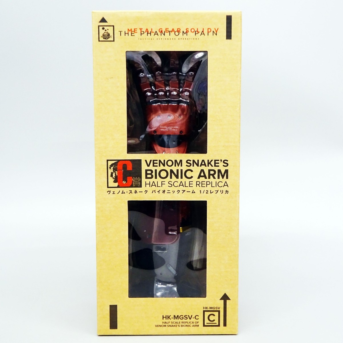 Metal Gear Solid V Phantom Pain Snake Bionic Arm 1/2 Replica Happy