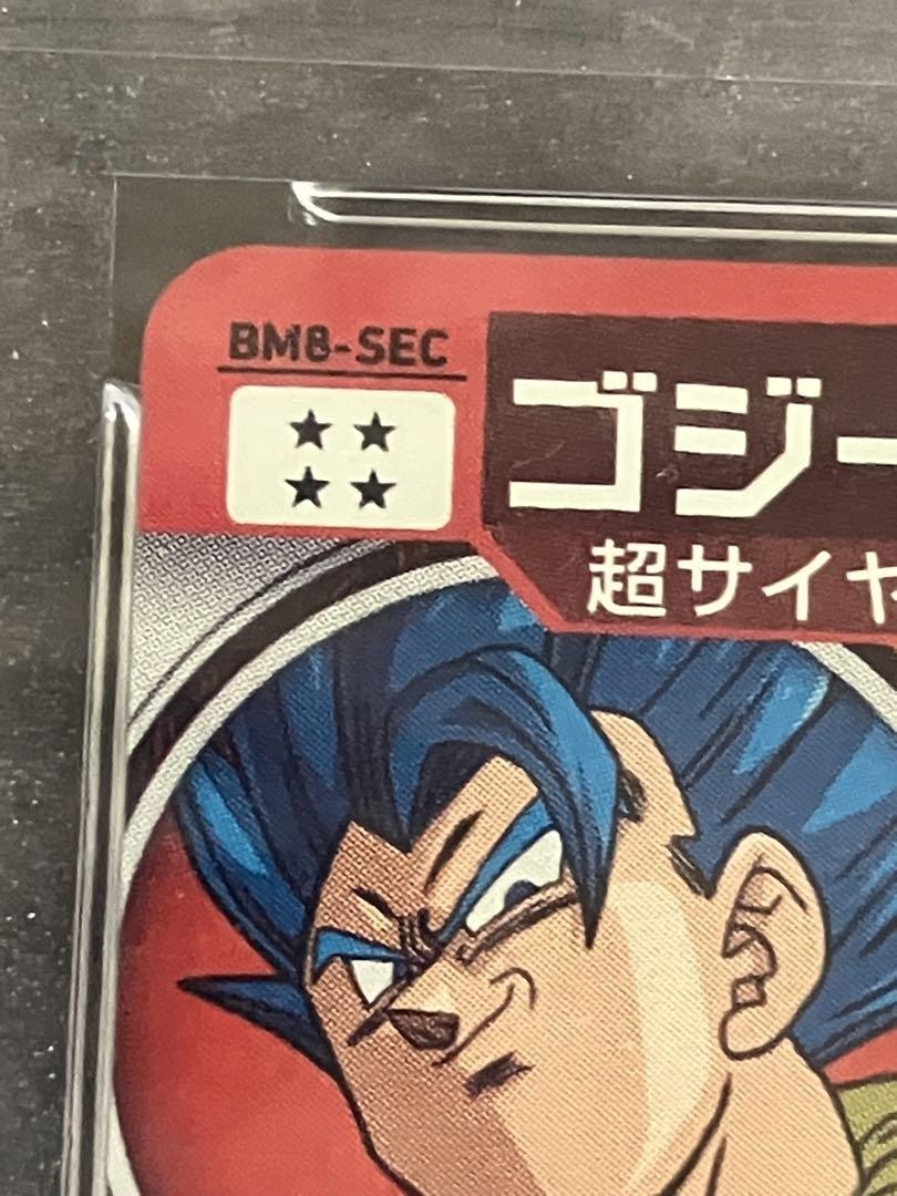 Bm8-Sec Psa10 Gogeta Um | eBay