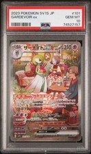 Gardevoir ex 101/078 Sv1s: Scarlet Ex Holo (Japanese) for sale