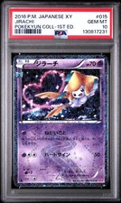 Jirachi 015/032 CP3: PokeKyun Collection Regular (Japanese) for