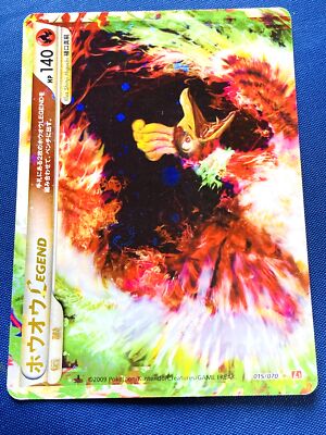 Ho-Oh Legend Holo 015/070 016/070 Pokemon Card 2009 Japanese | eBay