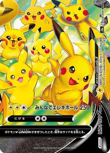 PSA 10 Pikachu 001/028 S8a 25th Anniversary Full Art Japanese