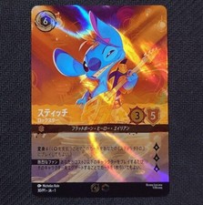 Stitch - Rock Star #2 Prices | Lorcana Promo | Lorcana Cards