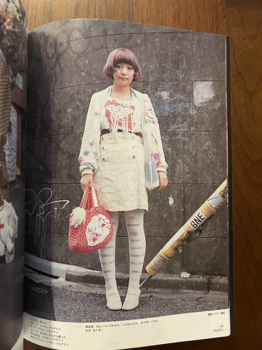 FRUiTS No.149 December 2009 Harajuku Tokyo Japan Street Fashion