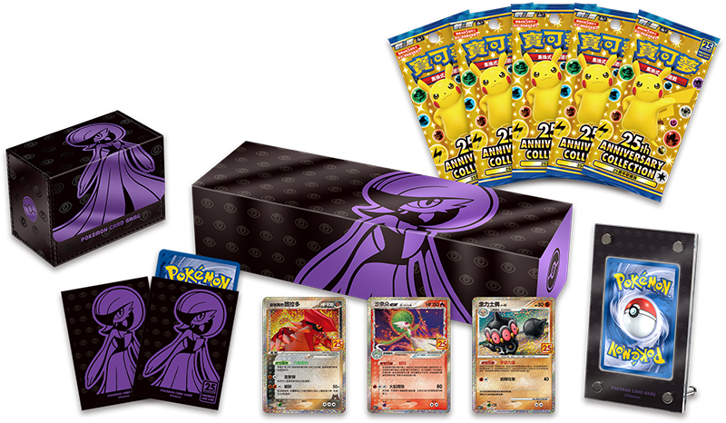 New Pokemon Card Game 25th Anniversary Collection Gardevoir Box