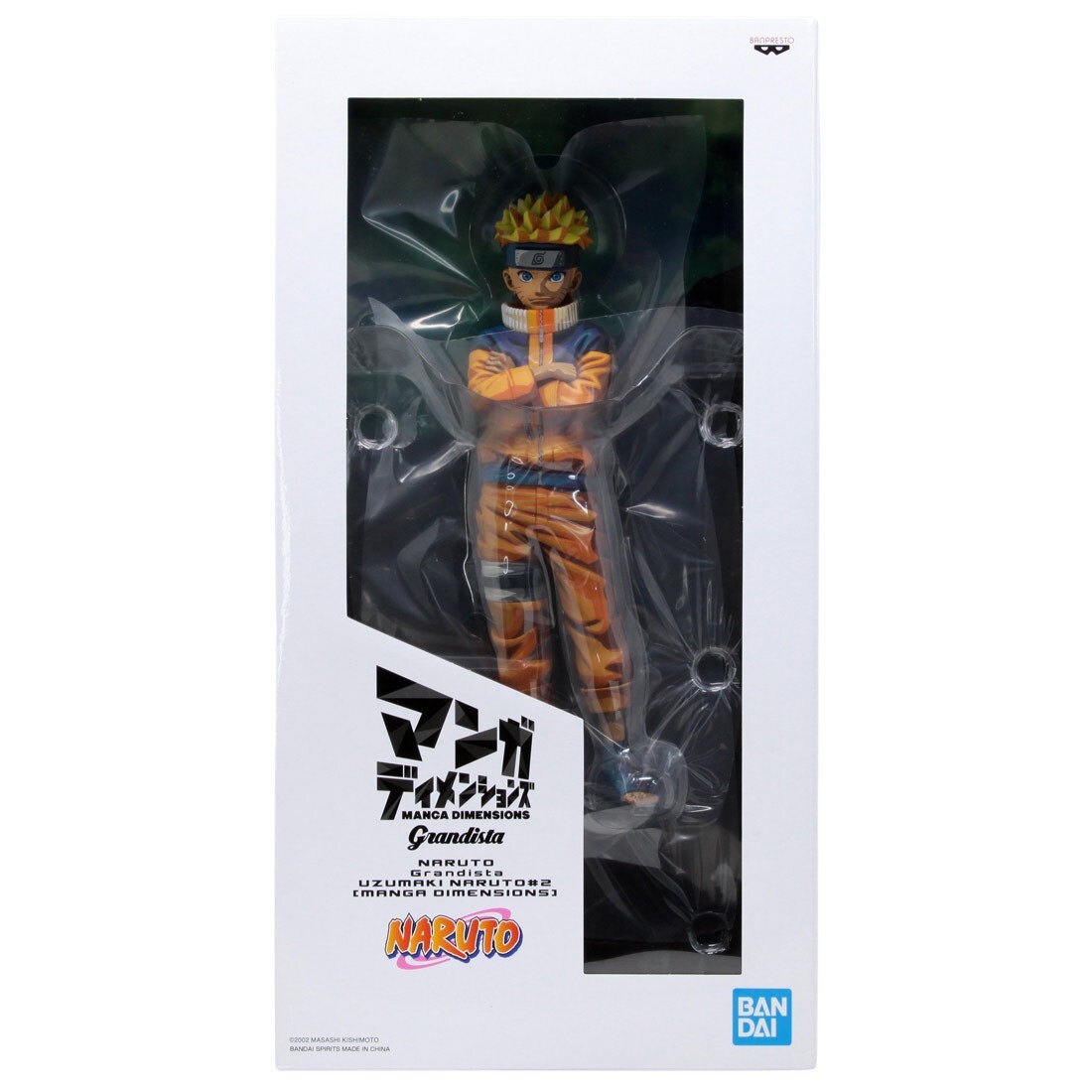 Banpresto Naruto Grandista Uzumaki Naruto #2 Manga Dimensions