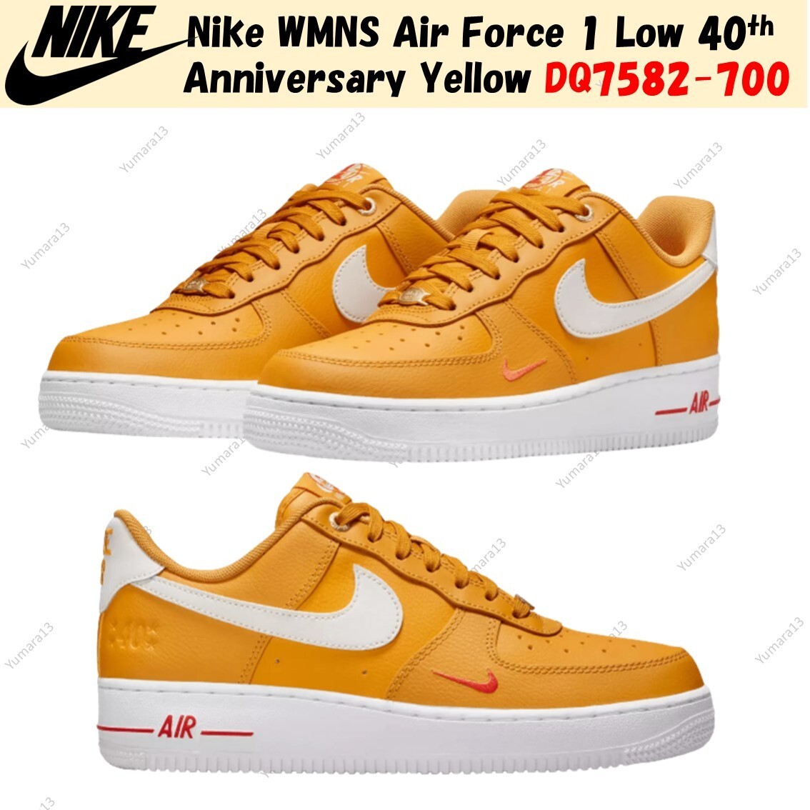 Nike WMNS Air Force 1 Low 40th Anniversary Yellow DQ7582-700