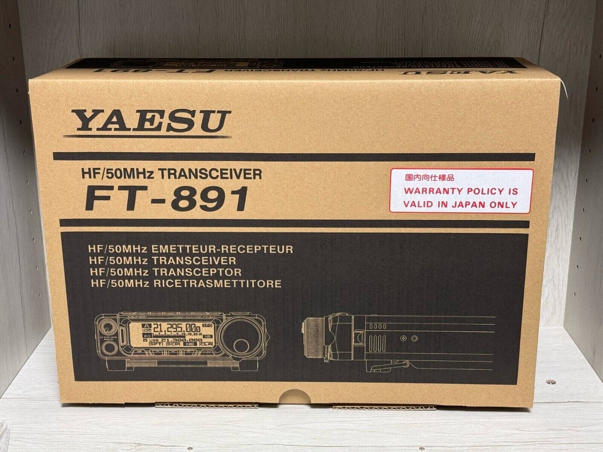 Yaesu FT-891 100W Mobile Ham Radio Transceiver for sale online | eBay