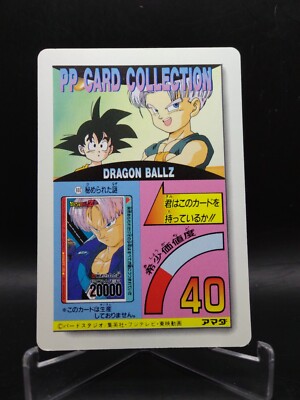 1008 DragonBall Z PP card collection JAPAN AMADA TCG Anime vintage
