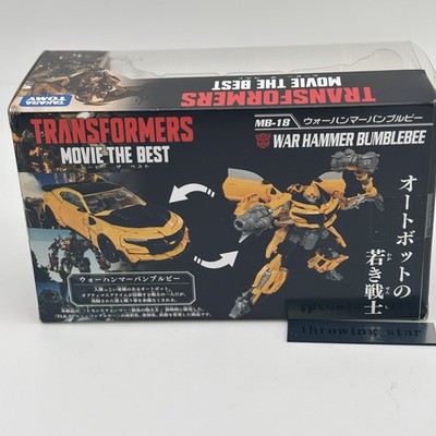 Transformers MB-18 War Hammer Bumblebee Movie Japan Takara Tomy | eBay