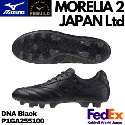 Mizuno Soccer Cleats MORELIA 2 JAPAN Ltd P1GA255100 DNA BLACK 2025