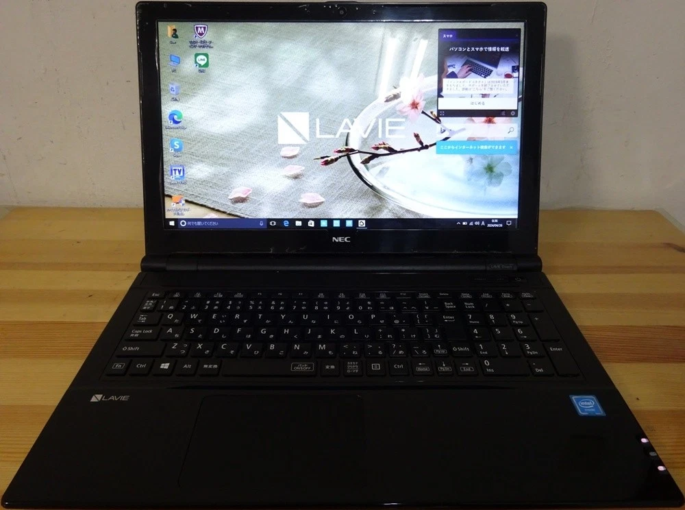 Preços baixos em Notebooks e netbooks NEC | eBay