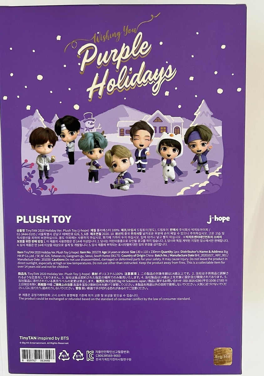 TinyTAN BTS Official Plush Toy Fortune Box PURPLE HOLIDAY Taehyung