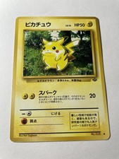 Pikachu Pokemon Jungle Regular (Japanese) for sale online | eBay