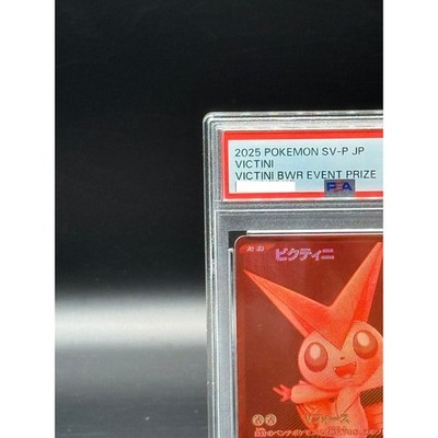 PSA 10 Victini BWR 288/SV-P Competition Top Prize 2025 Pokemon