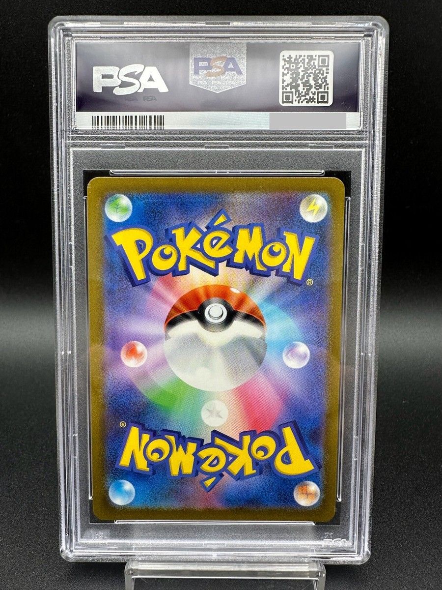 PSA 10 Ninetales AR 110/108 SV3 Ruler of the Black Flame Japanese