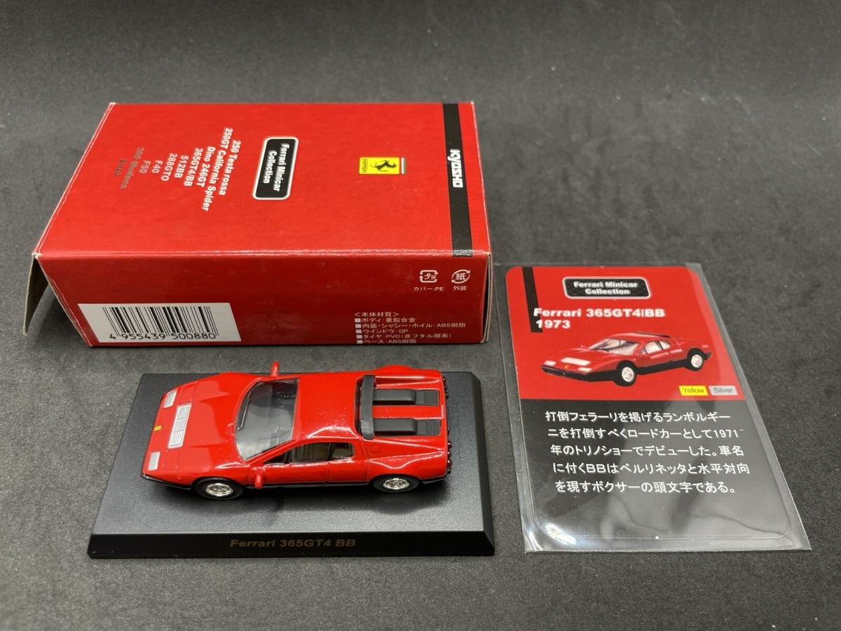 Kyosho 1/64 Ferrari collection 1 365 GT4 BB Red Diecast model car