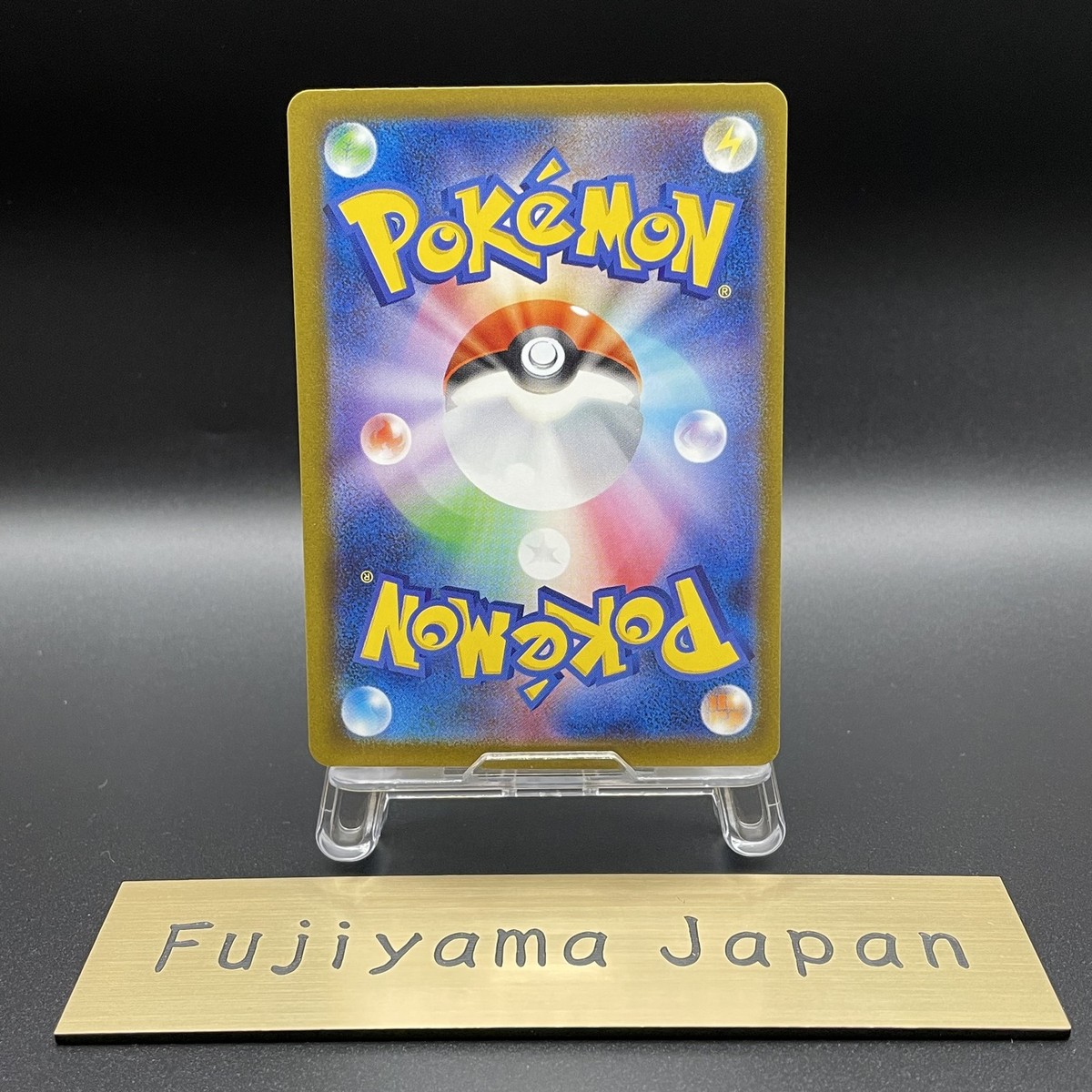 Pikachu ex SAR 234/193 MEGA Dream ex M2a Pokemon Card Japanese