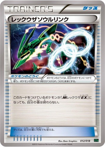P24 PR Spirit Blade Ascension Foil ④ Grand Archive TCG Spirit