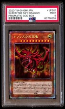 Slifer the Sky Dragon PGB1-JPS01 Prices | YuGiOh Japanese